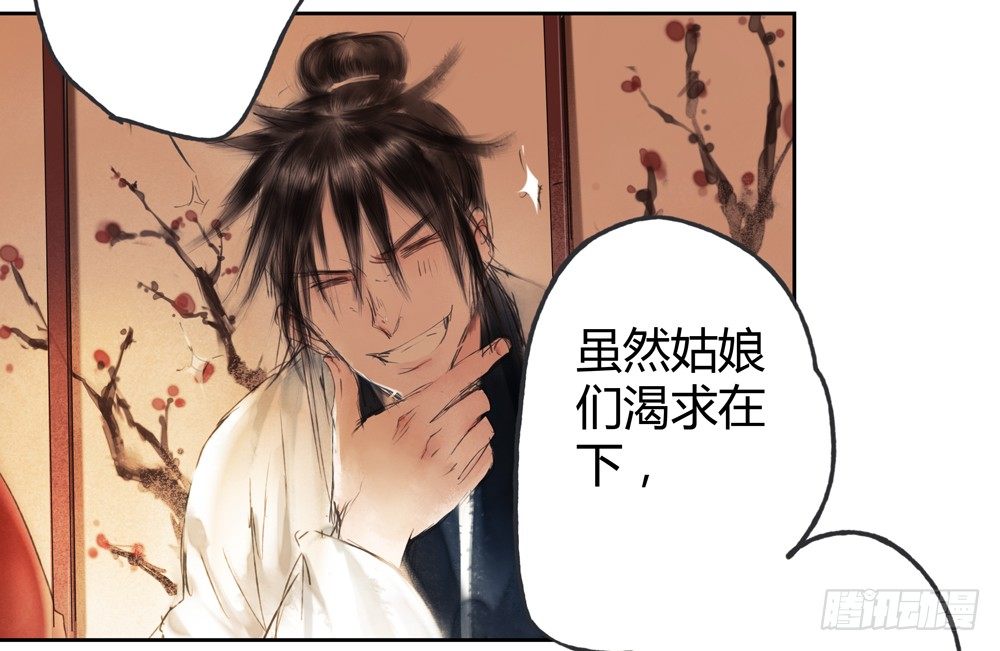 遗秋师弟，我来救你了！139