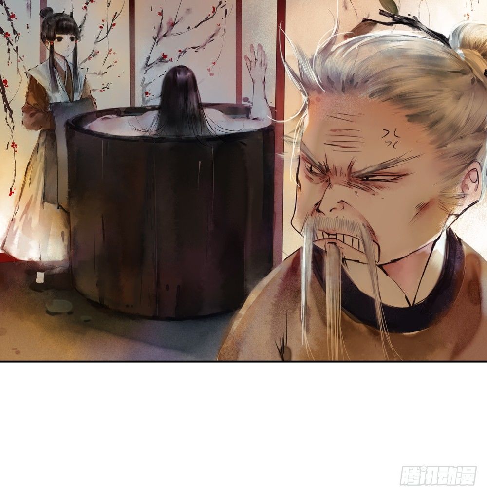 遗秋师弟，我来救你了！14