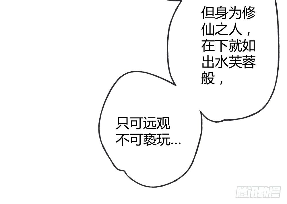 遗秋师弟，我来救你了！140