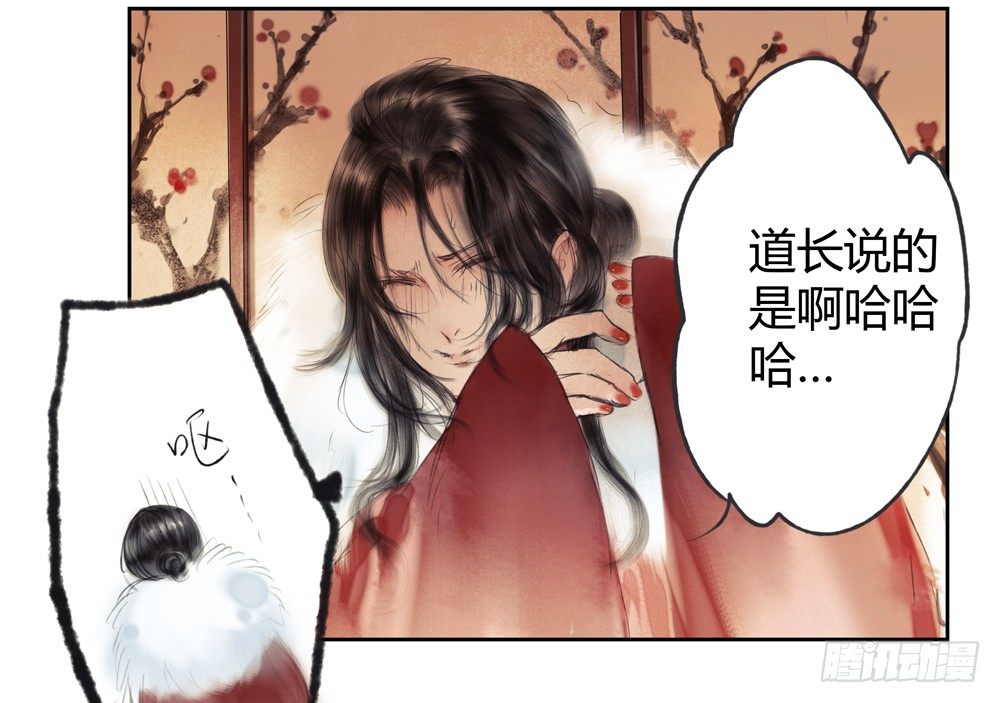 遗秋师弟，我来救你了！141