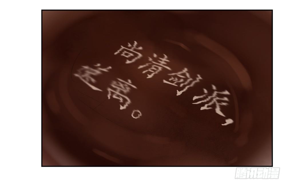 遗秋师弟，我来救你了！146