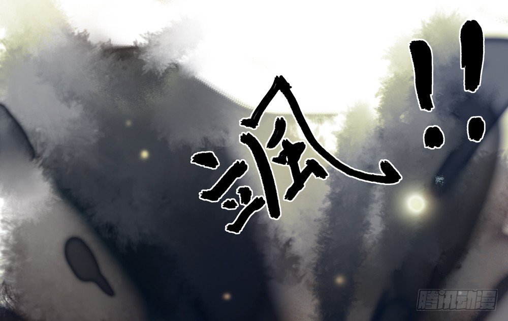 遗秋师弟，我来救你了！157