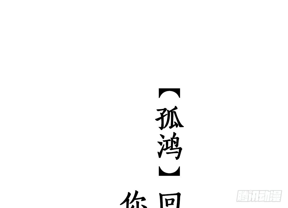 遗秋师弟，我来救你了！165