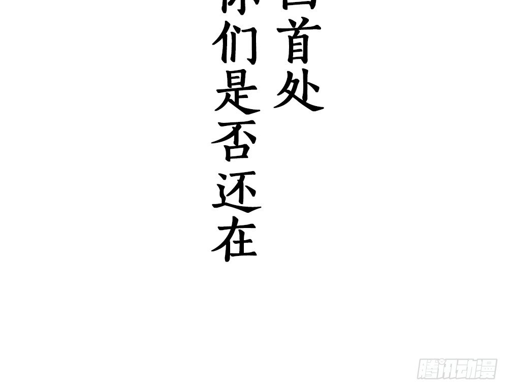 遗秋师弟，我来救你了！166