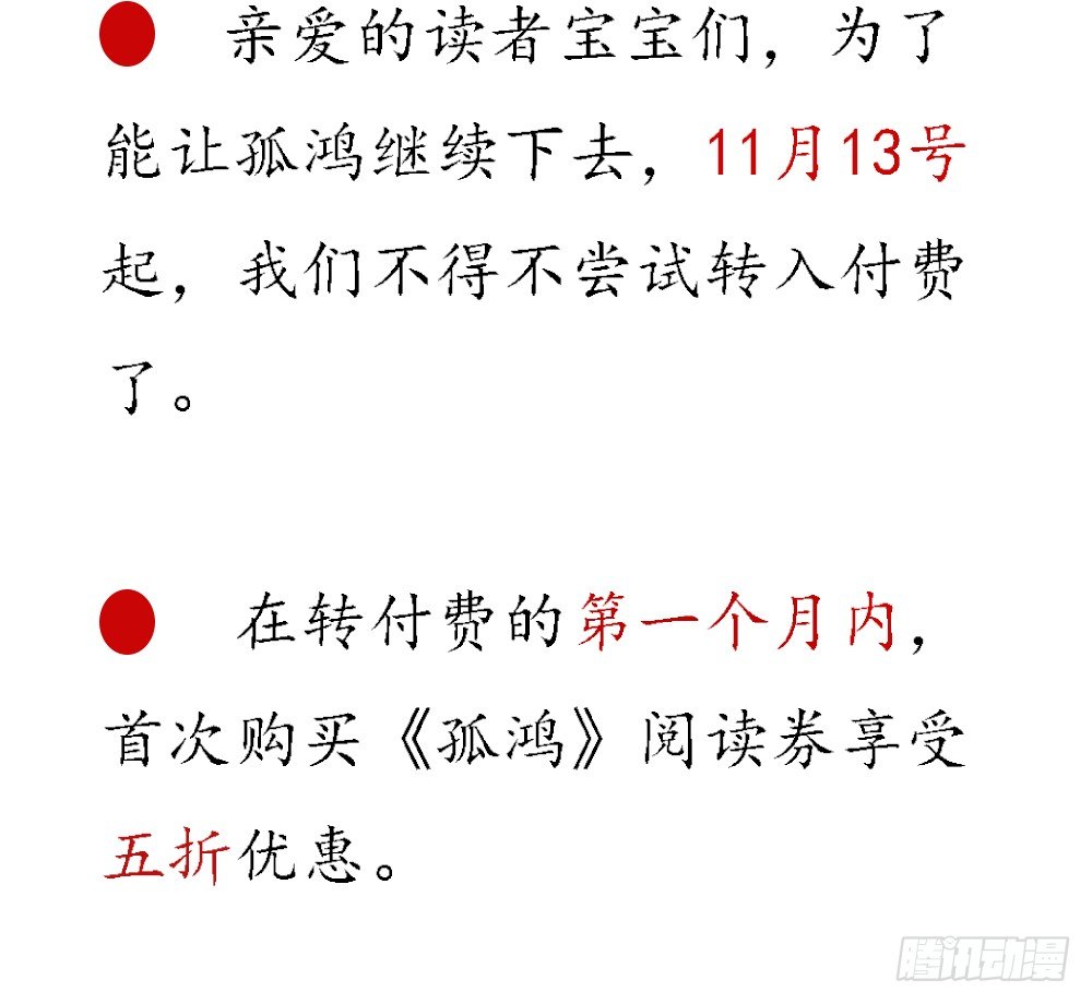 遗秋师弟，我来救你了！167