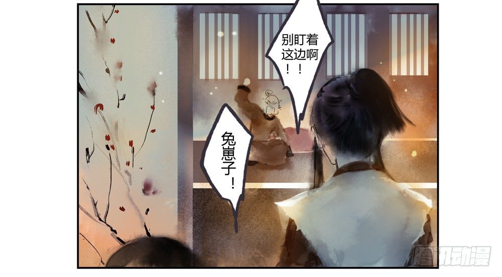 遗秋师弟，我来救你了！17