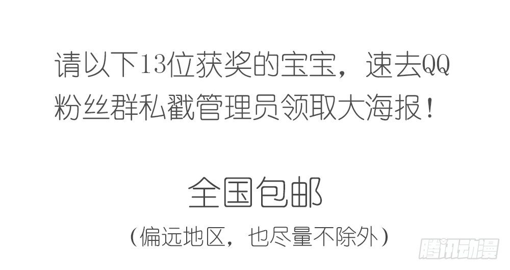 遗秋师弟，我来救你了！174