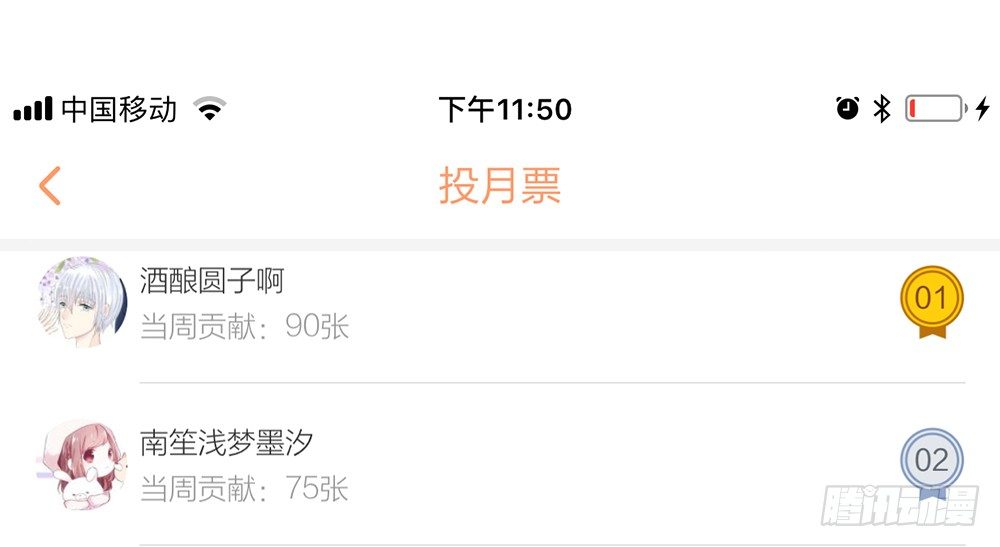 遗秋师弟，我来救你了！175