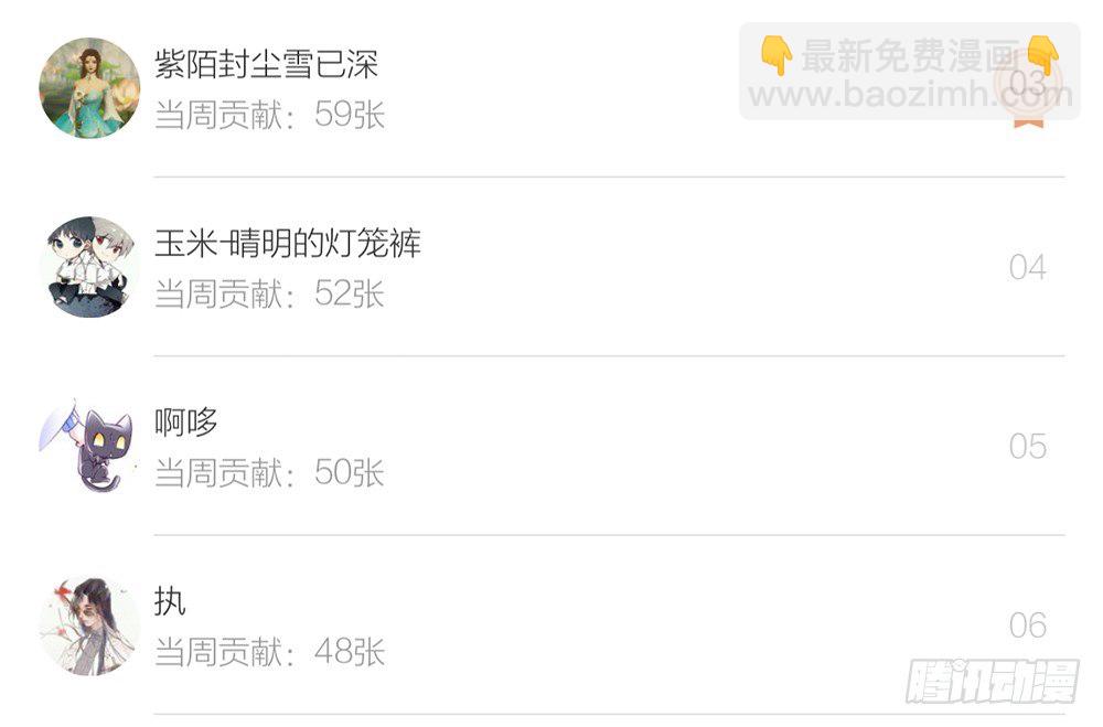 遗秋师弟，我来救你了！176
