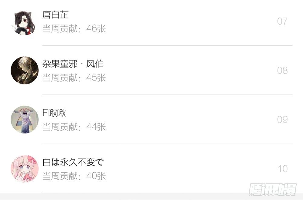 遗秋师弟，我来救你了！177