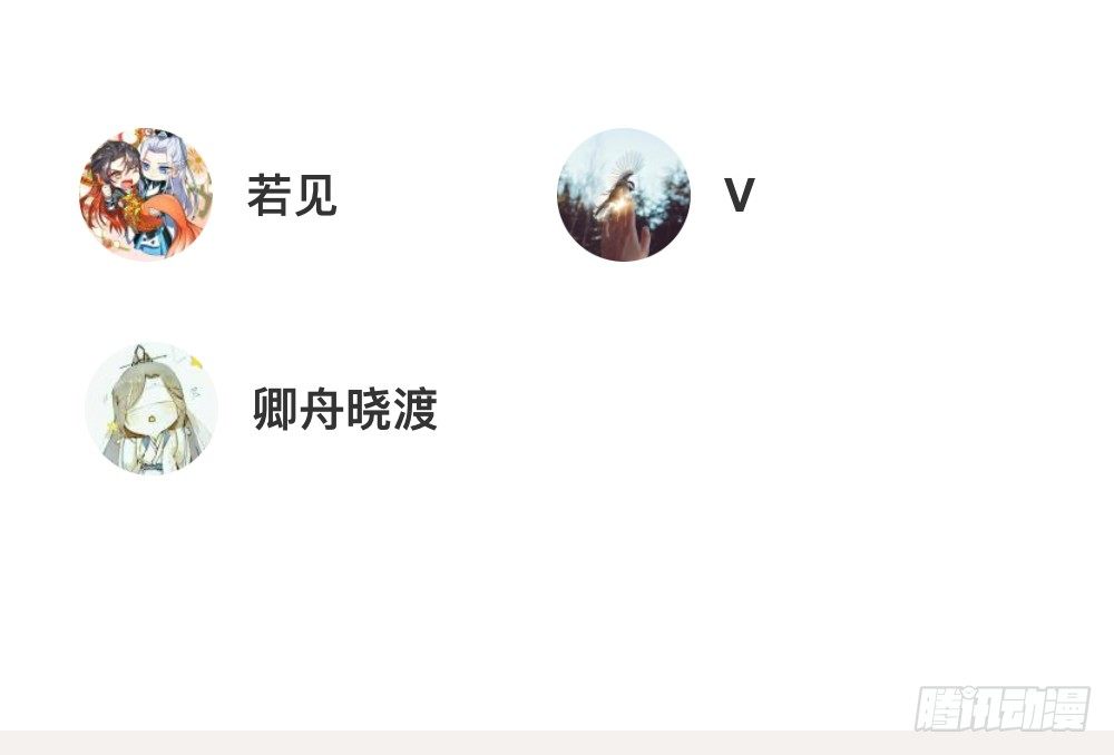 遗秋师弟，我来救你了！178