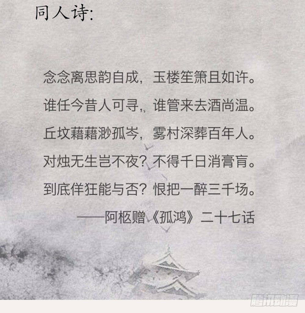遗秋师弟，我来救你了！180
