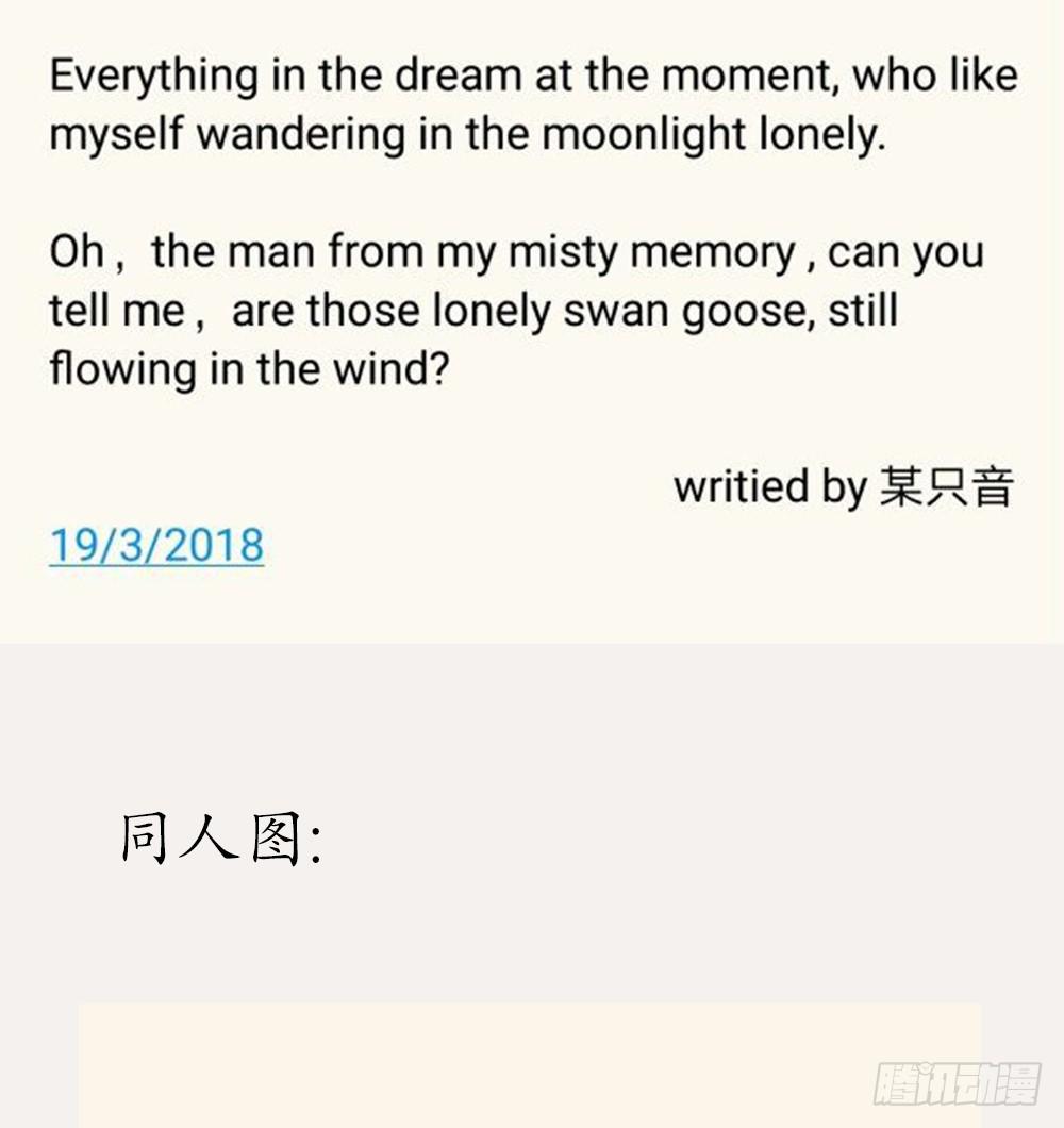 遗秋师弟，我来救你了！185