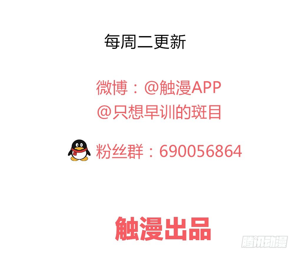 遗秋师弟，我来救你了！187