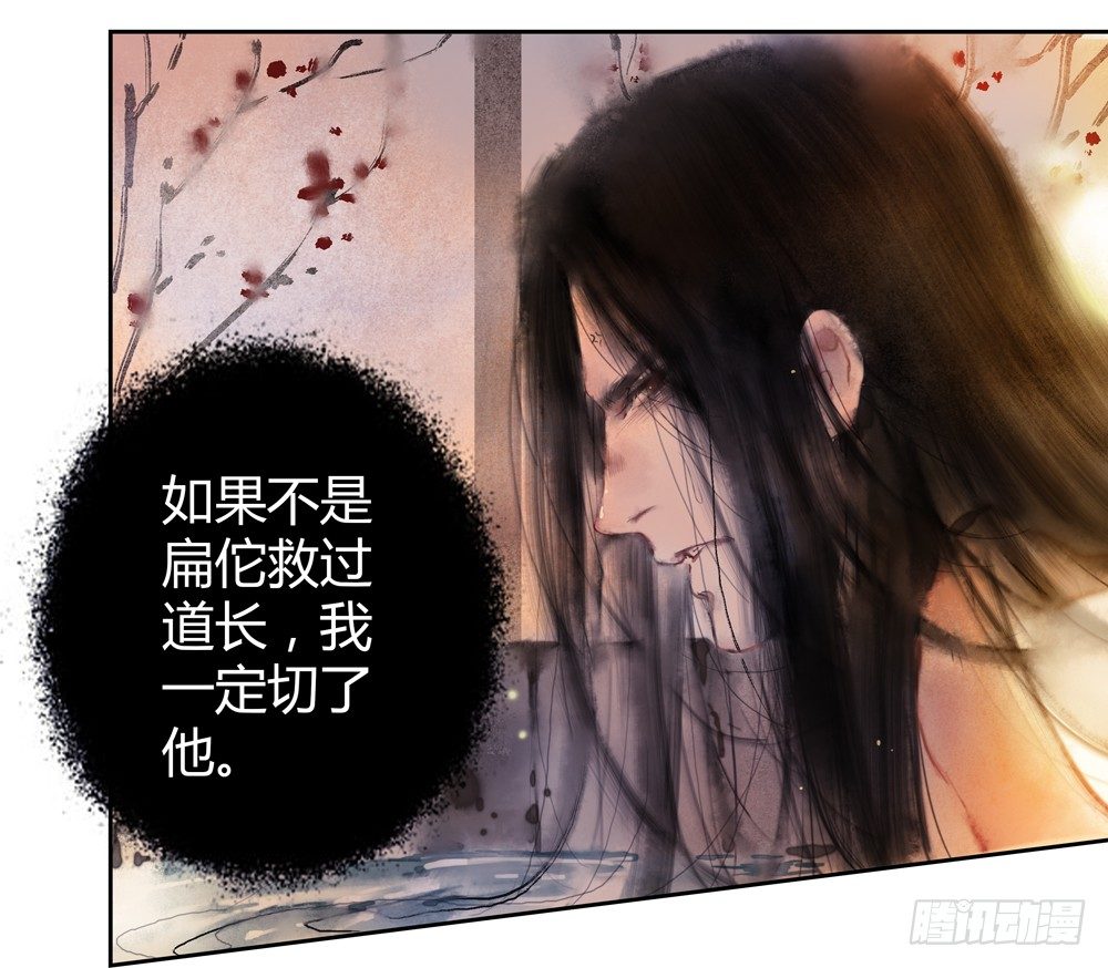 遗秋师弟，我来救你了！19