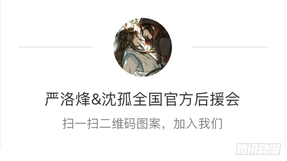 遗秋师弟，我来救你了！190
