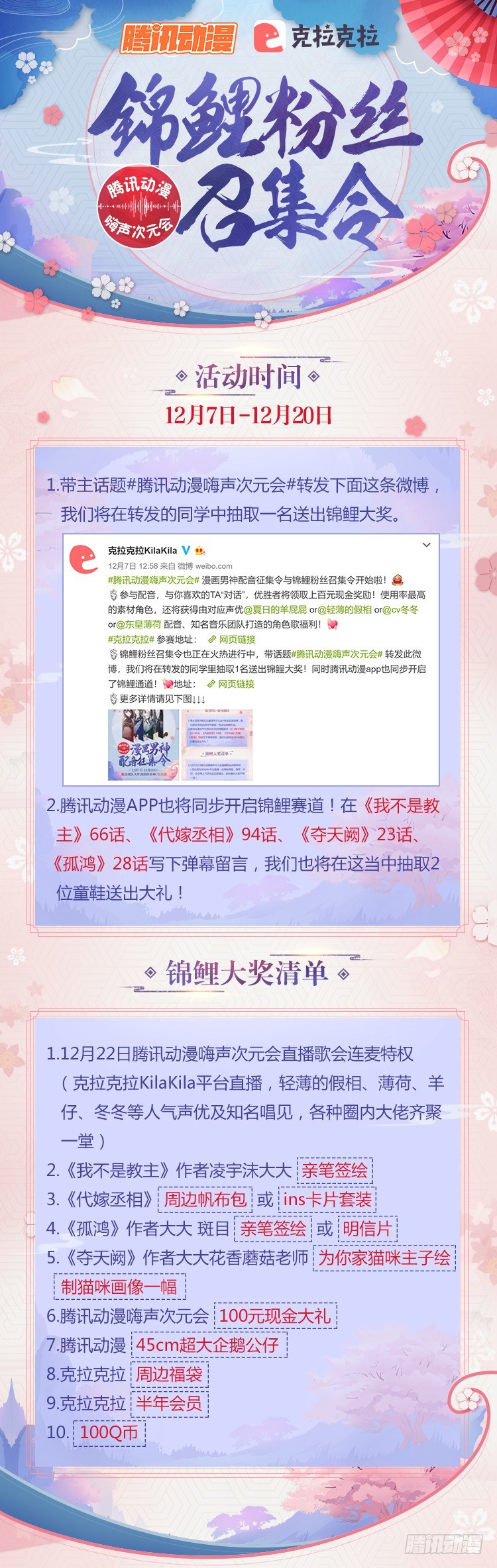 遗秋师弟，我来救你了！192