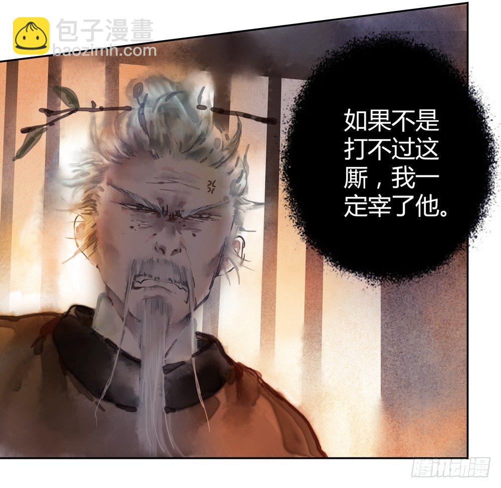 遗秋师弟，我来救你了！20