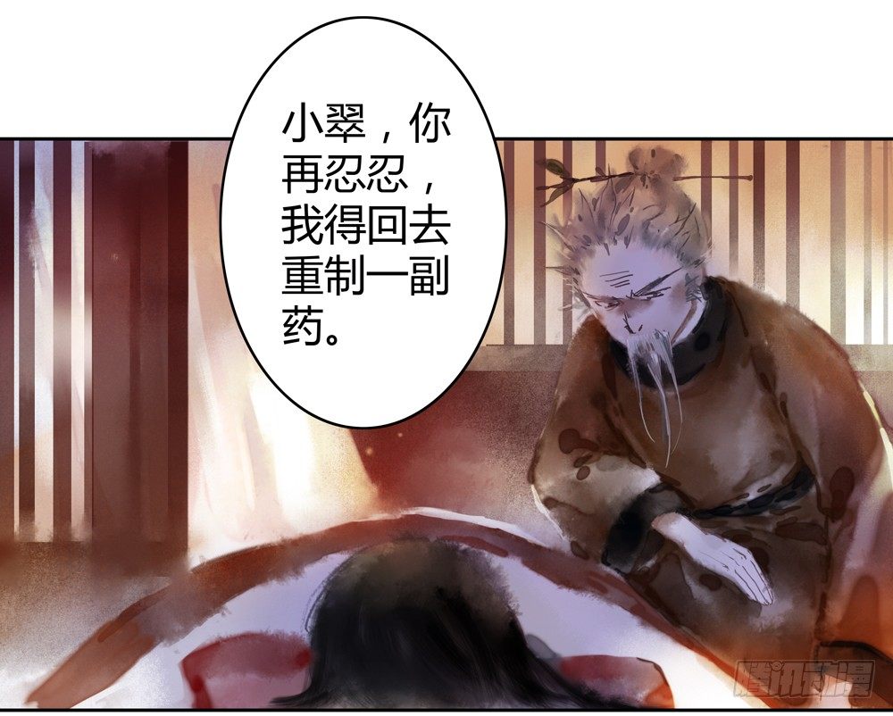 遗秋师弟，我来救你了！21