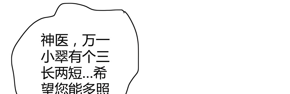 遗秋师弟，我来救你了！22