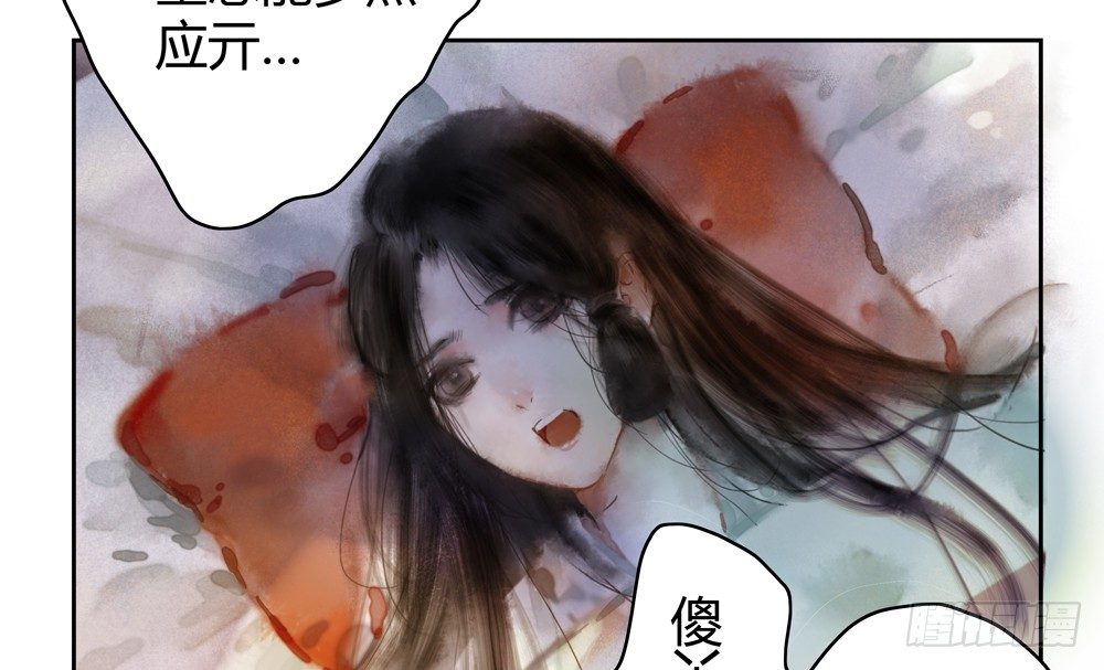 遗秋师弟，我来救你了！23