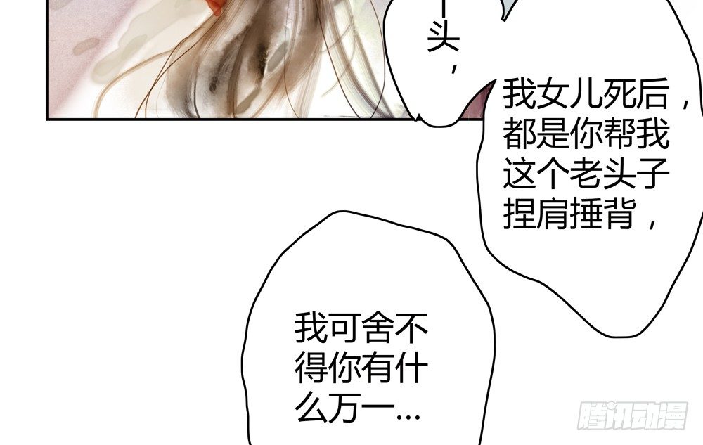 遗秋师弟，我来救你了！24