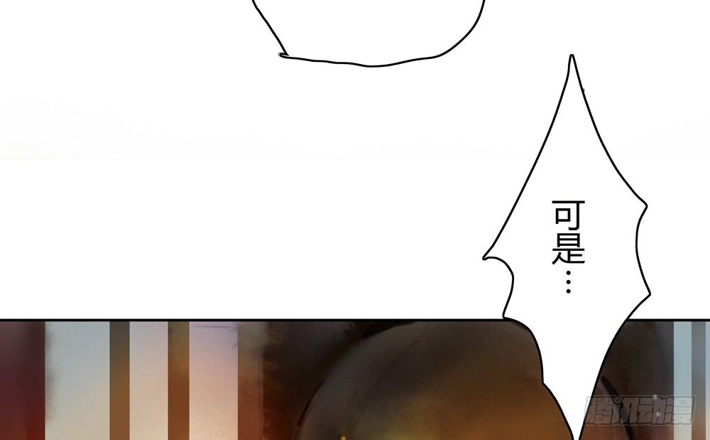 遗秋师弟，我来救你了！25