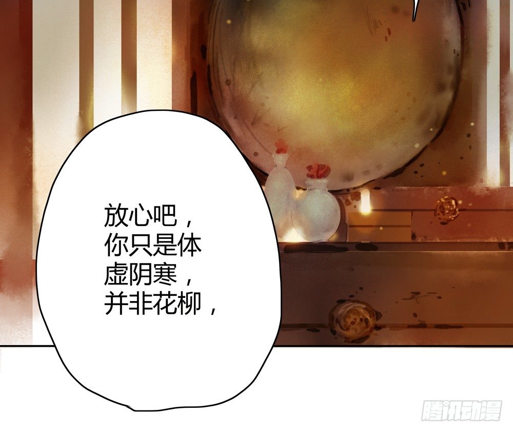 遗秋师弟，我来救你了！26