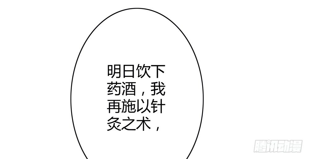 遗秋师弟，我来救你了！27