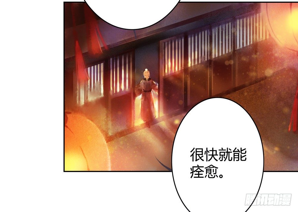 遗秋师弟，我来救你了！28