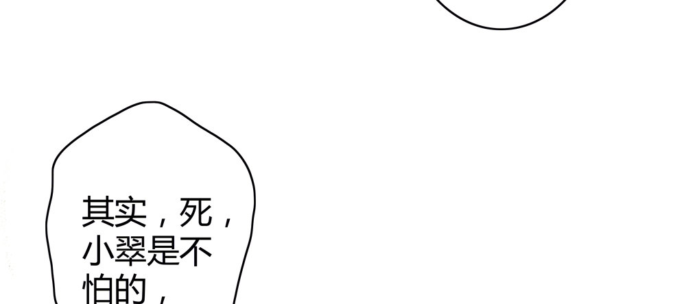 遗秋师弟，我来救你了！29
