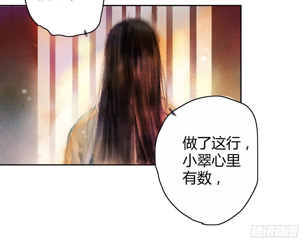 遗秋师弟，我来救你了！30