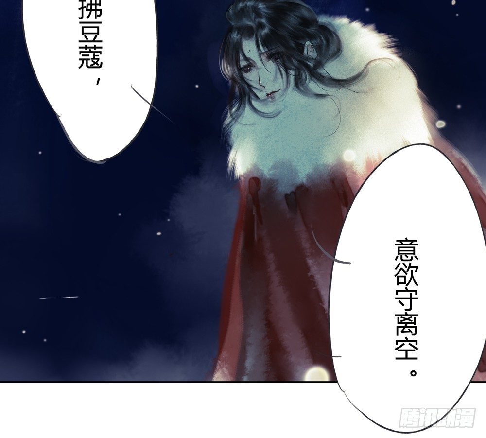 遗秋师弟，我来救你了！37