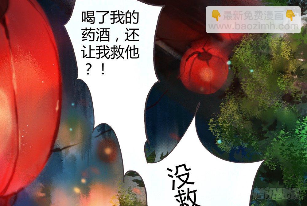遗秋师弟，我来救你了！4