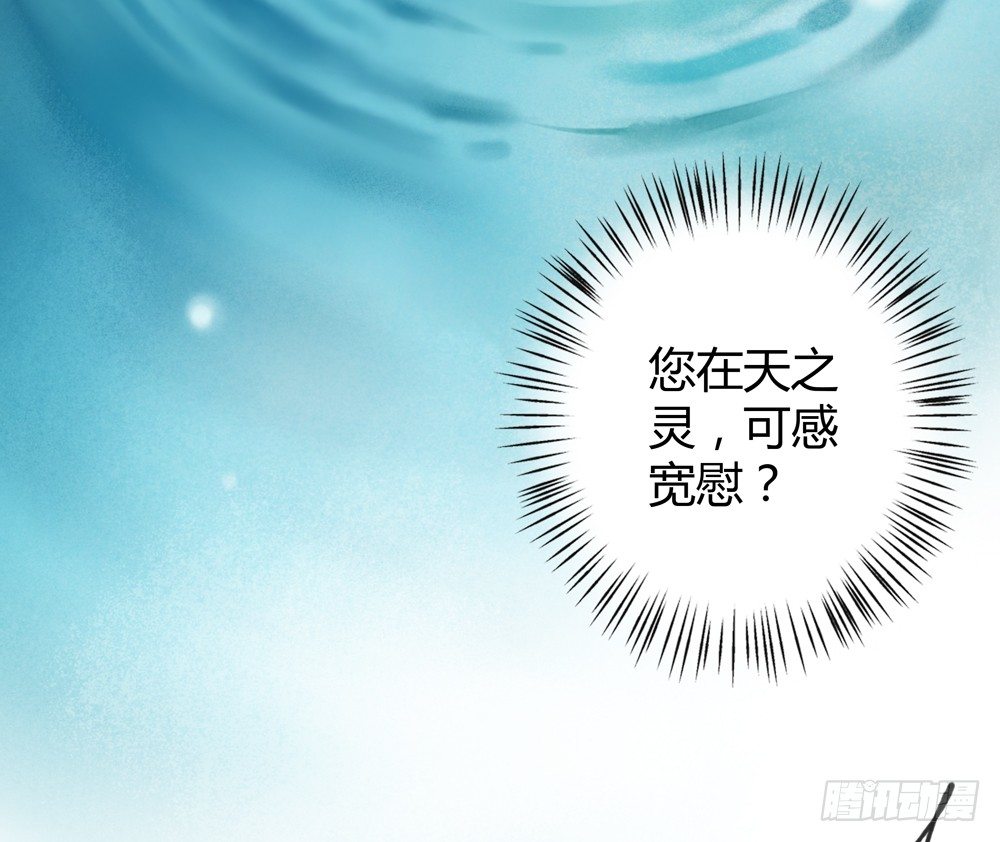 遗秋师弟，我来救你了！41