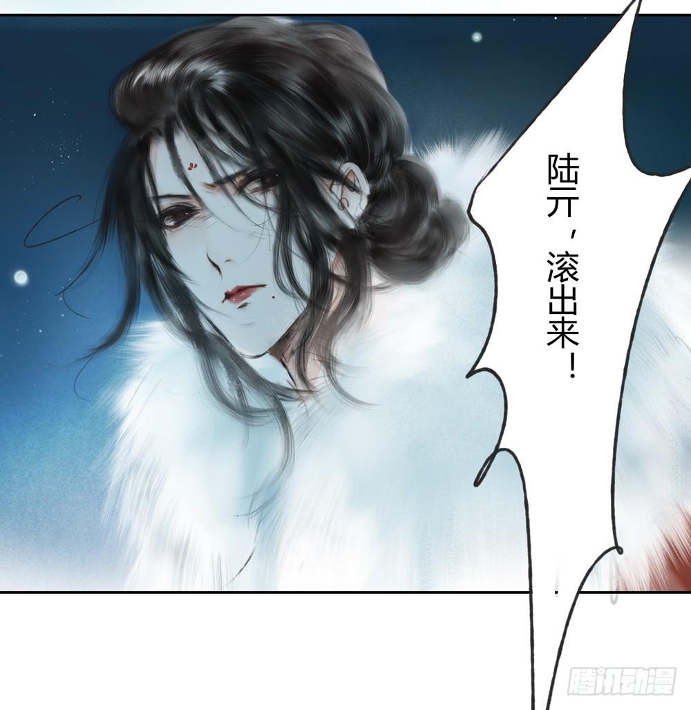 遗秋师弟，我来救你了！42