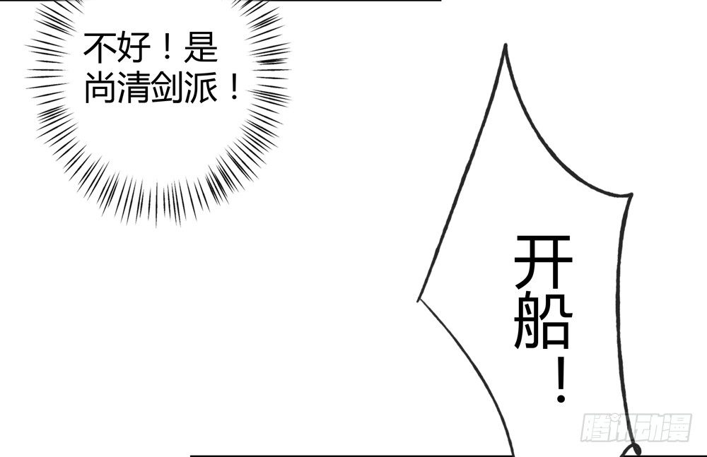 遗秋师弟，我来救你了！44