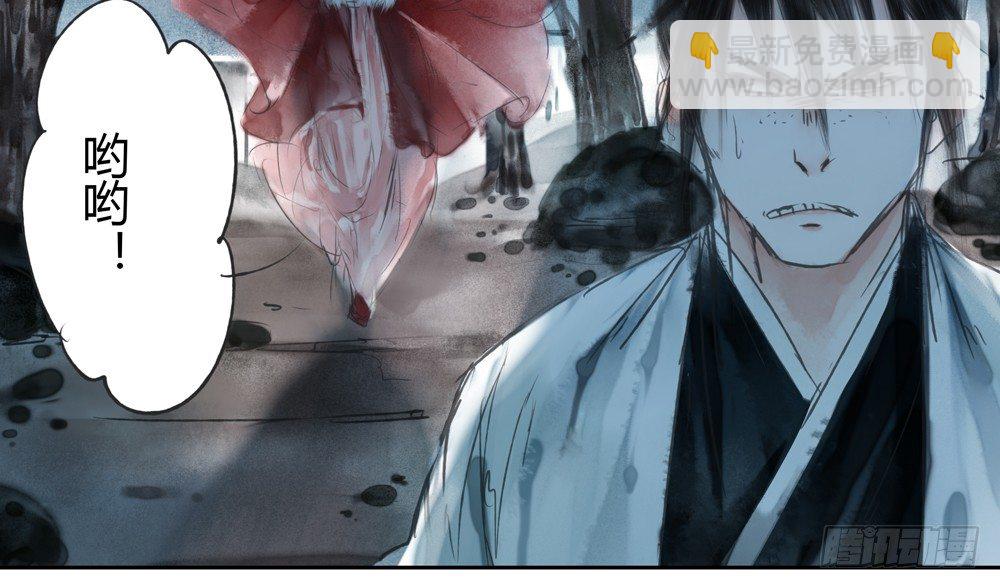 遗秋师弟，我来救你了！49
