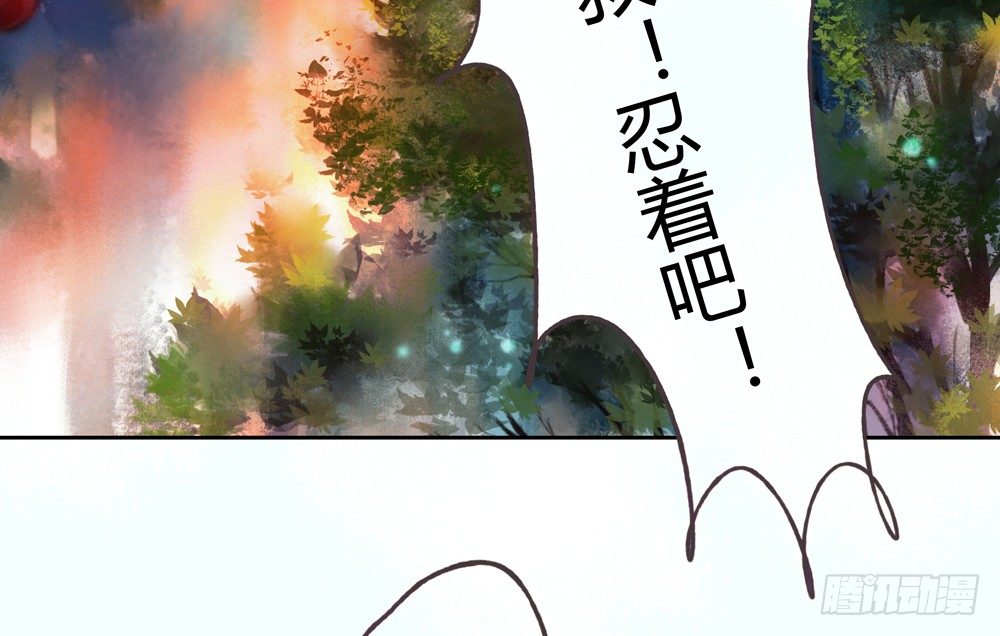 遗秋师弟，我来救你了！5