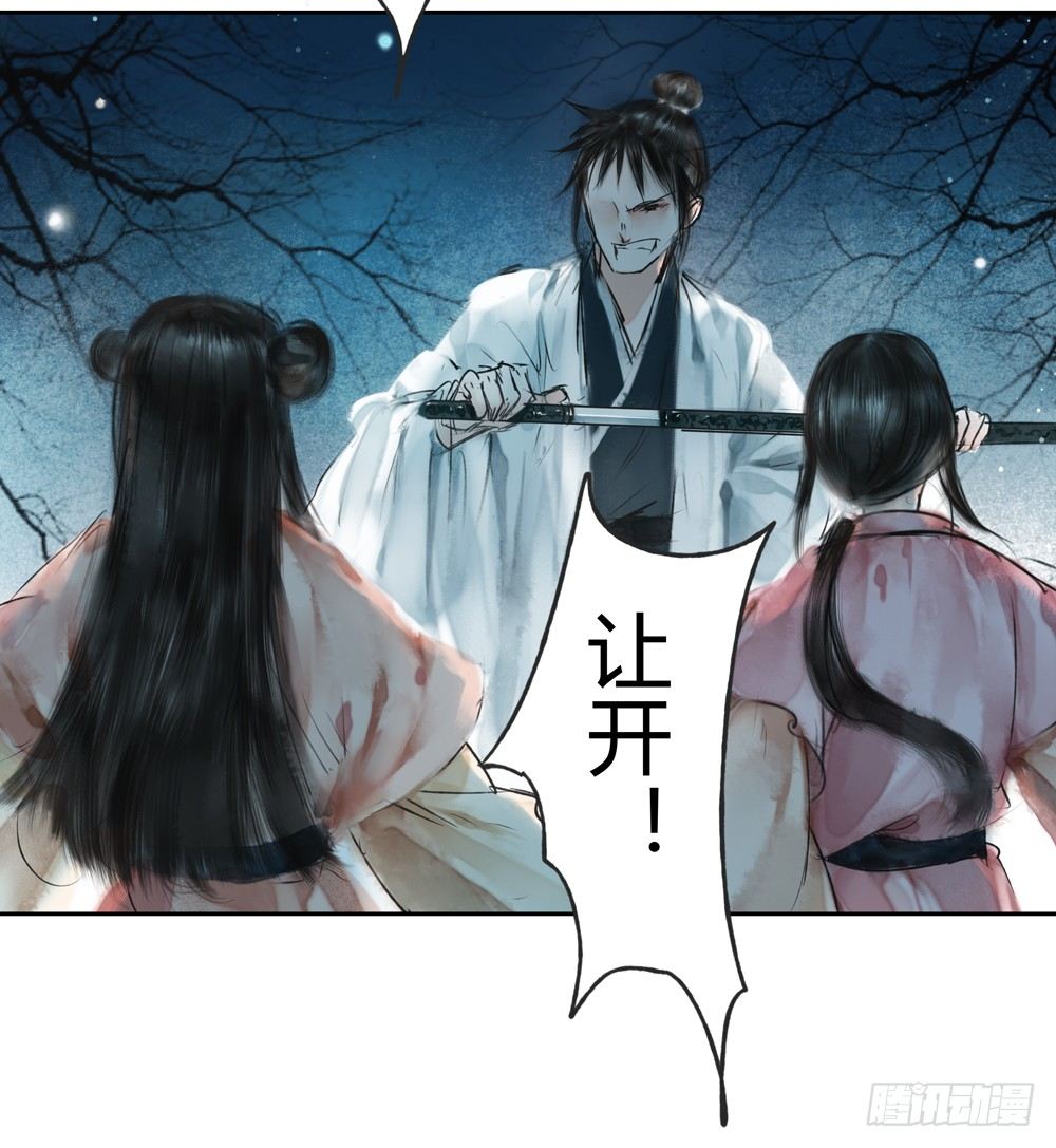 遗秋师弟，我来救你了！51
