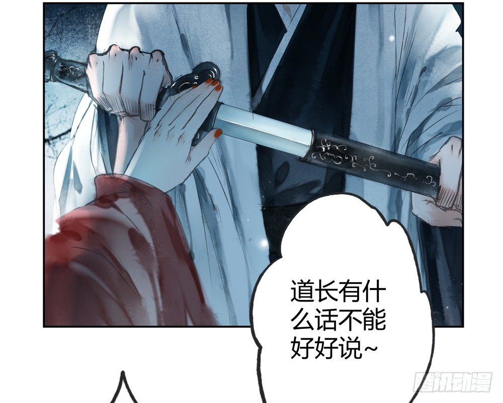 遗秋师弟，我来救你了！55