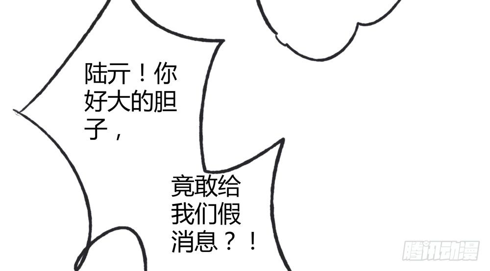 遗秋师弟，我来救你了！56