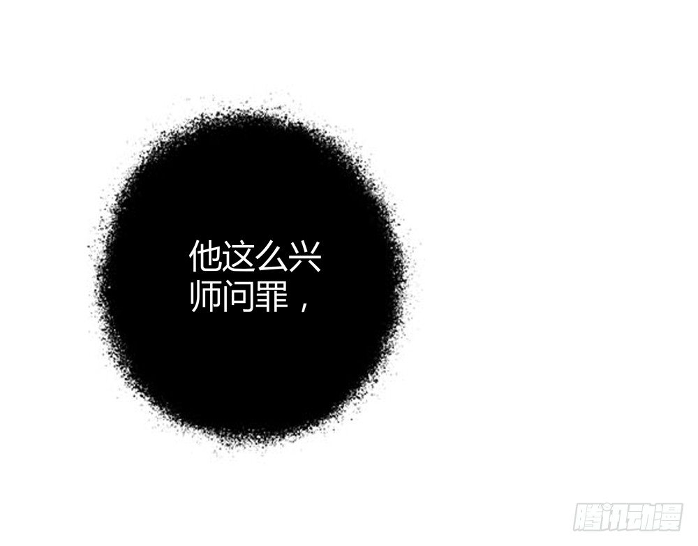 遗秋师弟，我来救你了！58