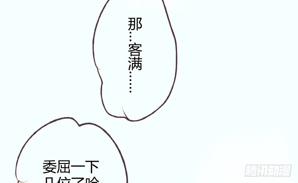 遗秋师弟，我来救你了！6
