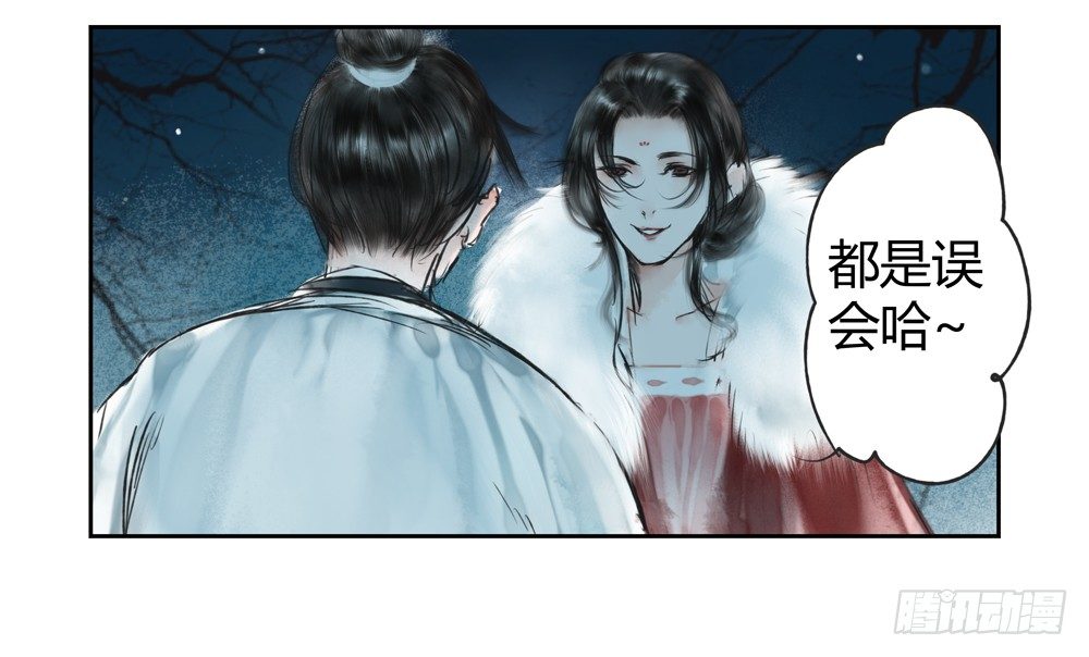 遗秋师弟，我来救你了！61