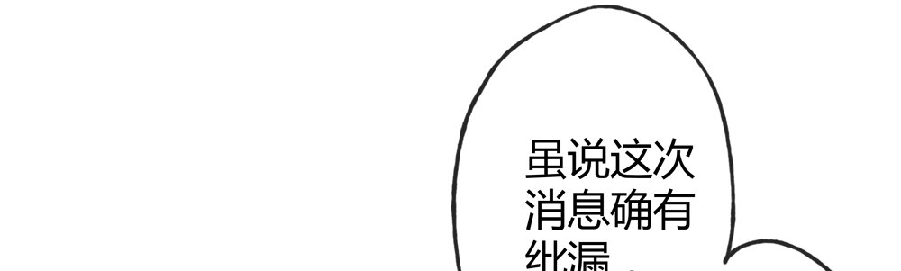遗秋师弟，我来救你了！62
