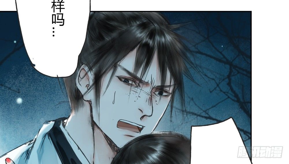 遗秋师弟，我来救你了！65
