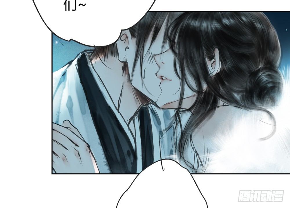 遗秋师弟，我来救你了！67