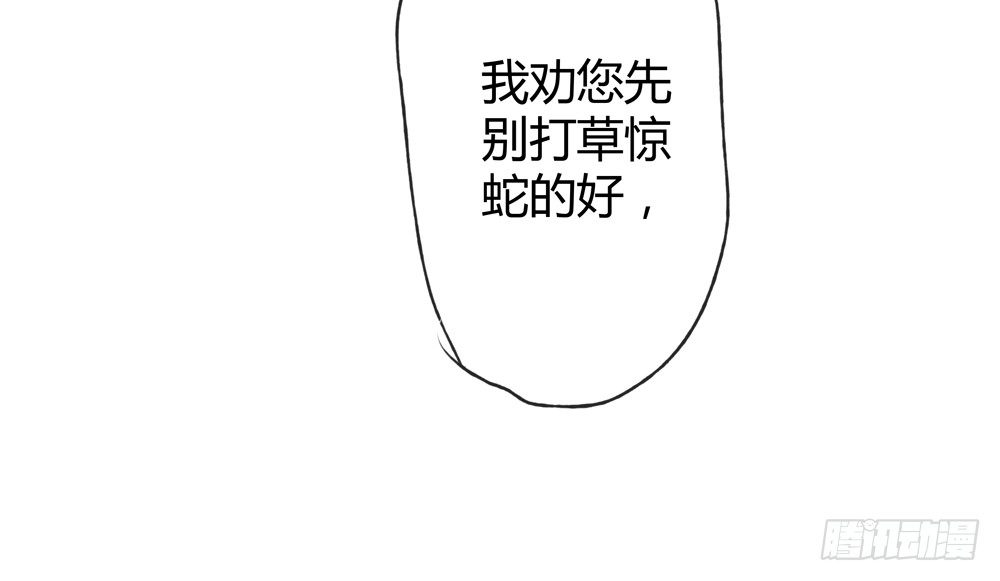 遗秋师弟，我来救你了！68