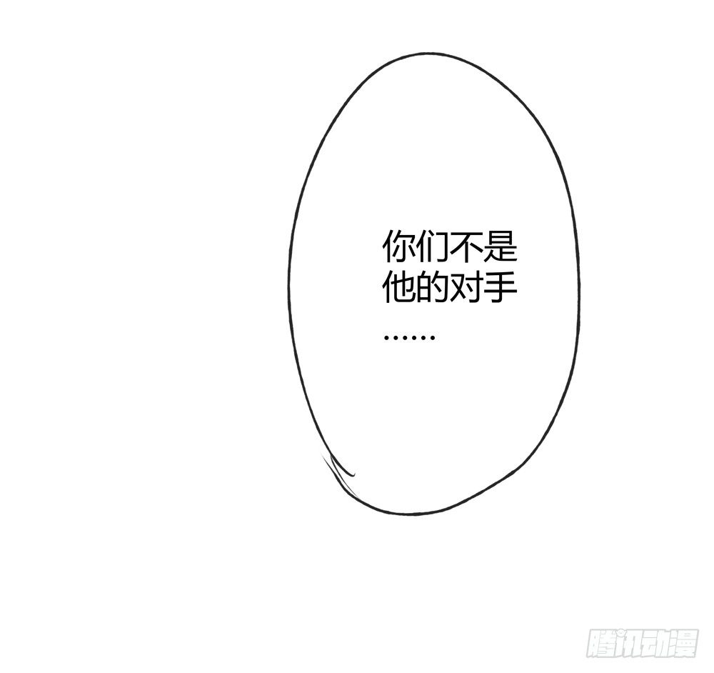 遗秋师弟，我来救你了！69